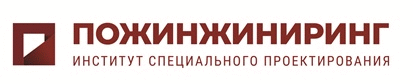НТЦ "Пожинжиниринг"